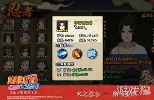 火影新爆料最新消息,神秘忍者身份揭晓，全新篇章即将开启！