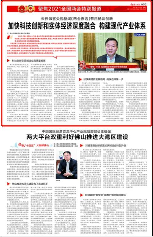 新闻特大爆料最新消息,新闻特大爆料最新内幕，震惊业界！