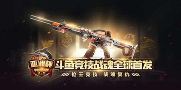m4a1皮肤最新爆料,炫酷特效与独特设计引期待  第2张