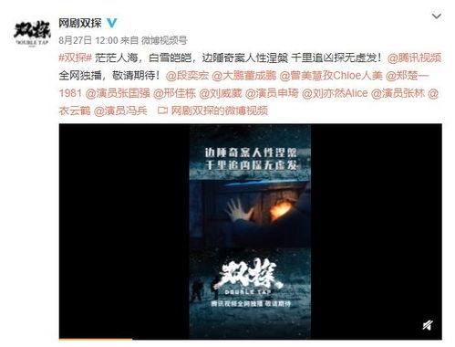 默契交锋爆料视频完整版,揭秘视频完整版背后的精彩瞬间  第2张