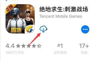 菜鸟爆料吃鸡视频下载苹果版,苹果版吃鸡视频下载攻略,轻松获取精彩瞬间! 第2张 菜鸟爆料吃鸡视频下载苹果版,苹果版吃鸡视频下载攻略,轻松获取精彩瞬间! 第2张