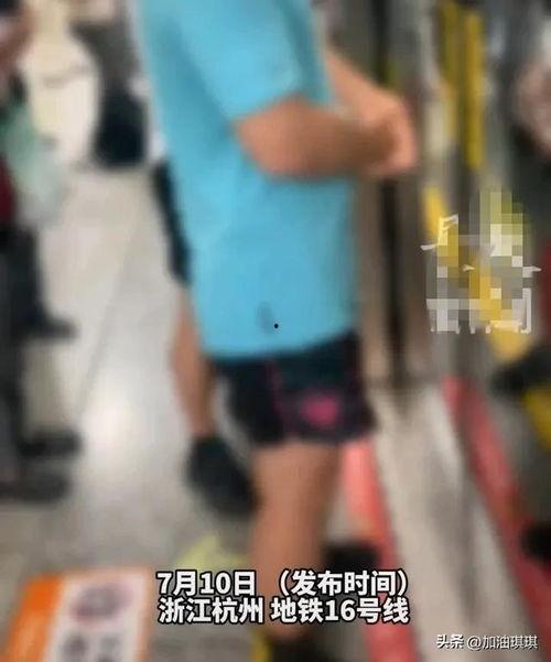 地铁插队爆料视频播放大全,视频爆料大全回顾 第1张 地铁插队爆料视频播放大全,视频爆料大全回顾 第1张