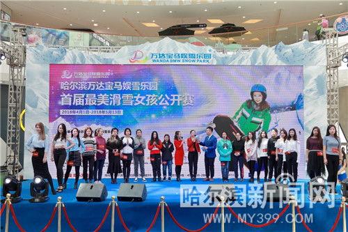 哈尔滨万达最新爆料,揭秘未来城市生活新地标 第2张 哈尔滨万达最新爆料,揭秘未来城市生活新地标 第2张